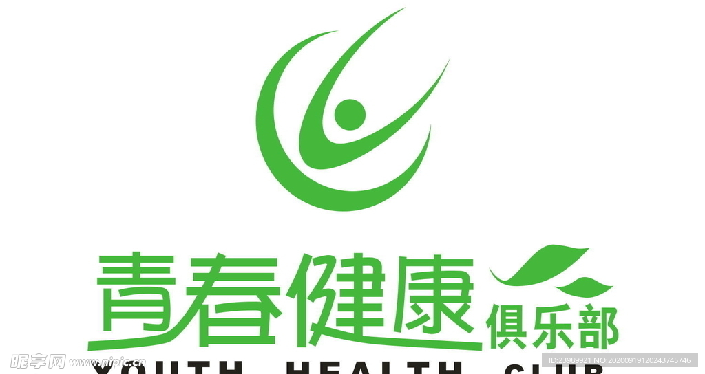 清春健康倶乐部标志