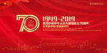 国庆PSD