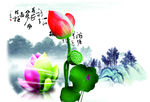 荷花