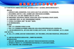 便民大厅办事服务程序