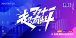 双十一