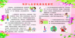 黑板报