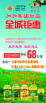 食用油
