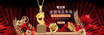 黄金钻戒吊坠