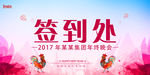 企业背景