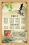 弟子规