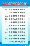 人工影响天气高炮作业十不准