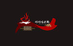 火锅