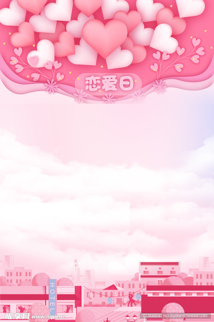 粉色背景
