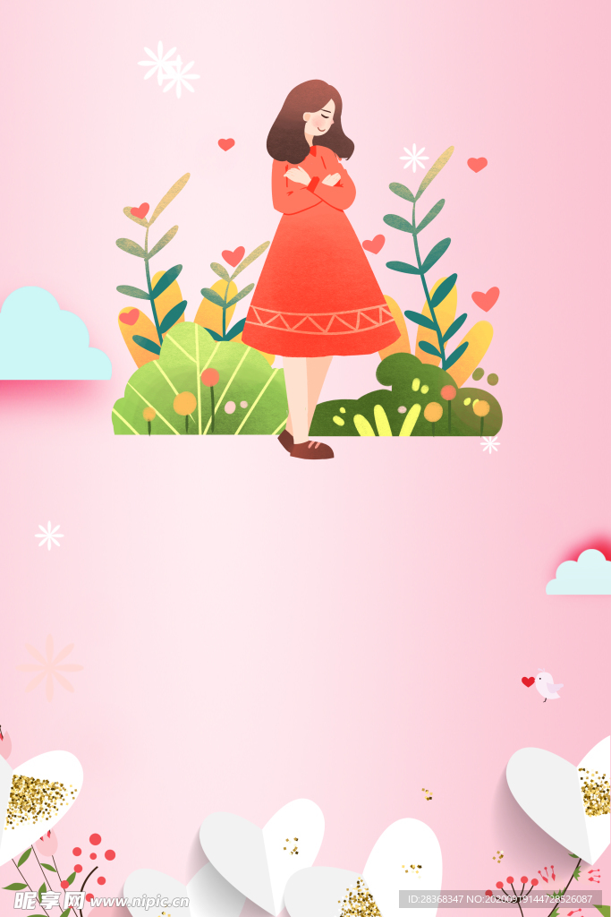 粉色背景