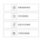 中央空调图标