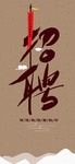 手机壁纸