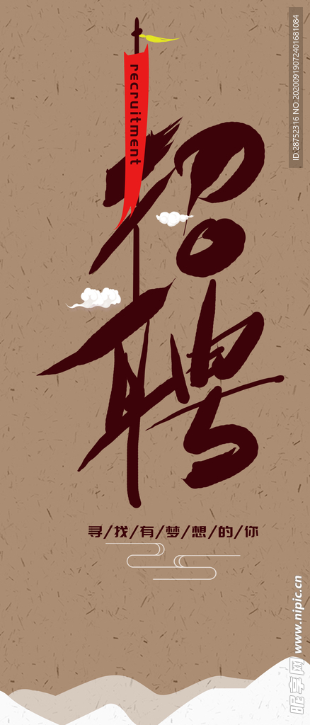 手机壁纸