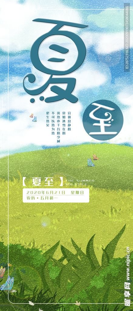 手机壁纸