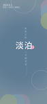 手机壁纸