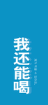 手机壁纸