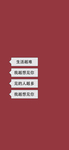 手机壁纸