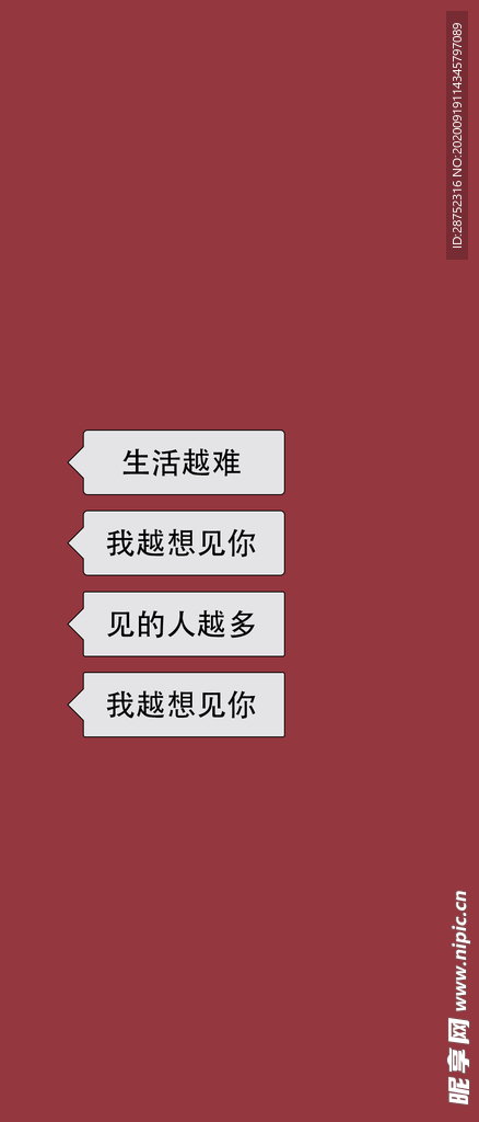 手机壁纸