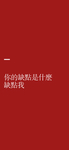 手机壁纸