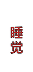 手机壁纸
