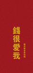 手机壁纸