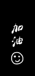 手机壁纸