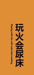 手机壁纸