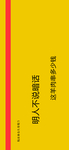 手机壁纸