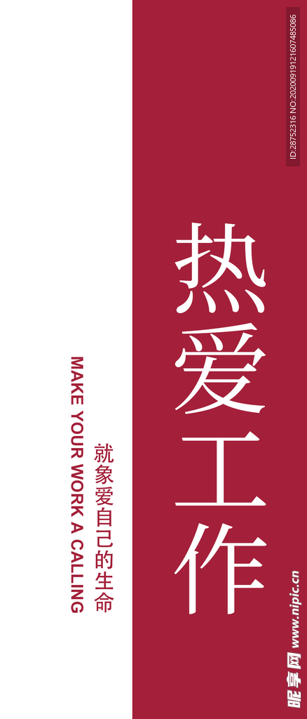 手机壁纸