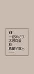 手机壁纸