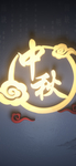 手机壁纸