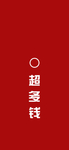 手机壁纸