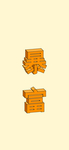 手机壁纸