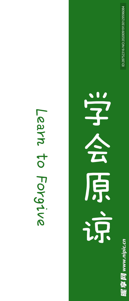 手机壁纸
