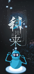 手机壁纸