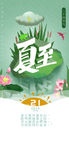 手机壁纸