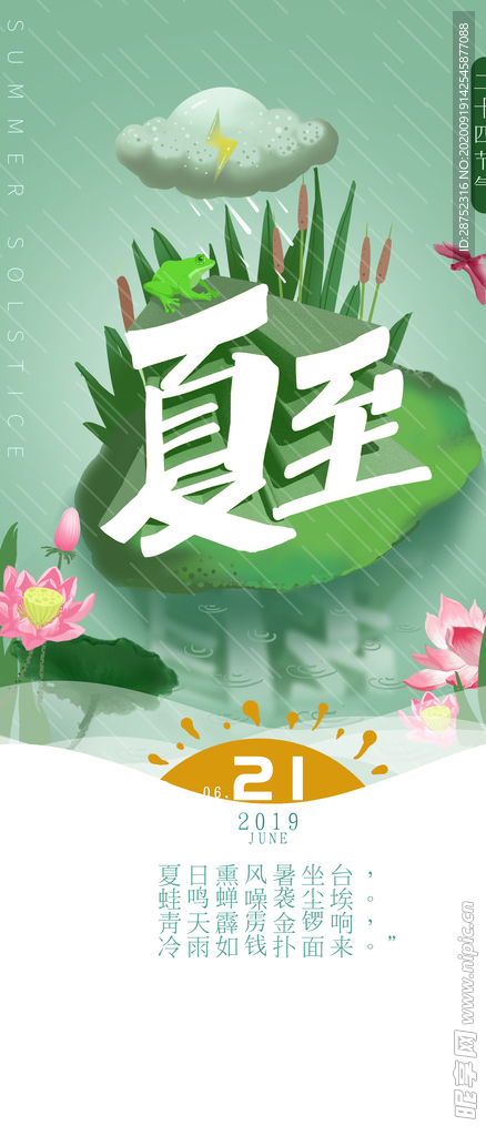手机壁纸