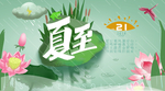 手机壁纸