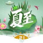 手机壁纸