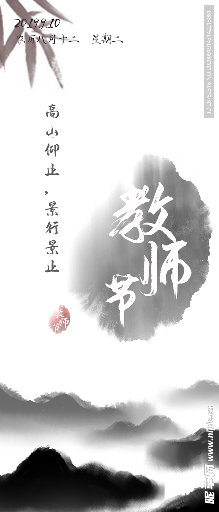 手机壁纸