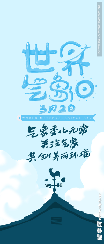 手机壁纸