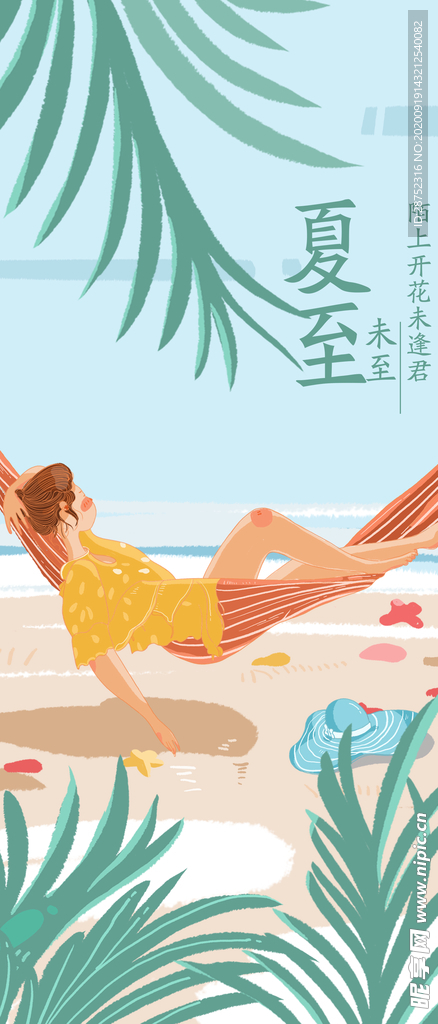 手机壁纸
