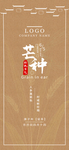 手机壁纸