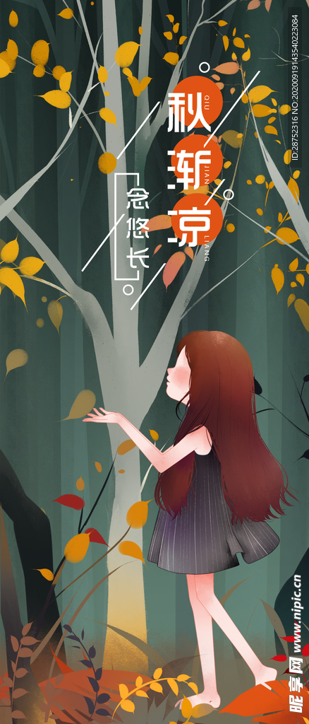 手机壁纸