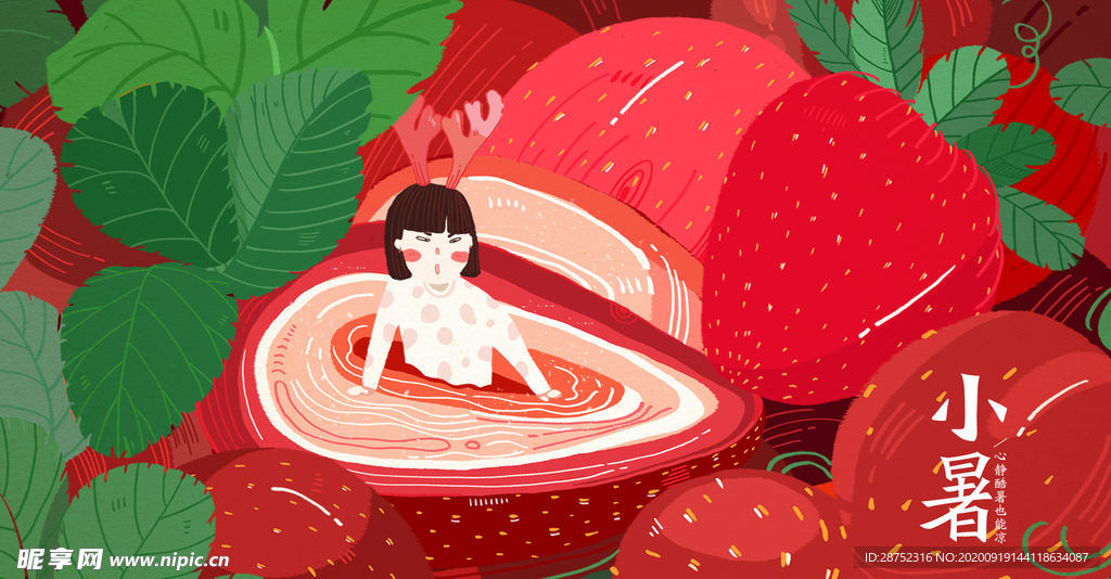 手机壁纸