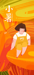 手机壁纸
