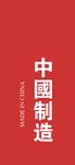 手机壁纸