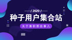 公众号配图