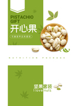 食品包装