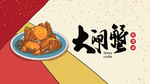 食品包装